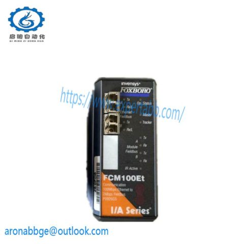 Foxboro FCM100ET - Advanced Communication Module for Industrial Automation