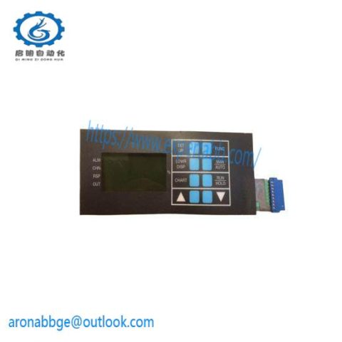 Honeywell 51404929 - External Keypad for Access Control Systems