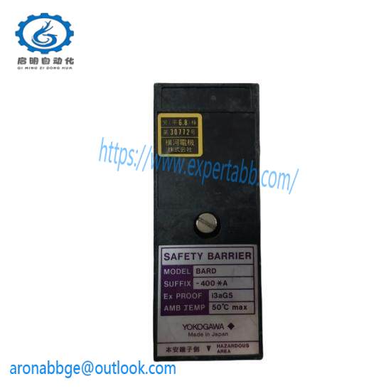 yokogawa_bard-400a_safety_barrier.jpg Yokogawa BARD-400A Safety Barrier - Advanced Protection for Industrial Automation