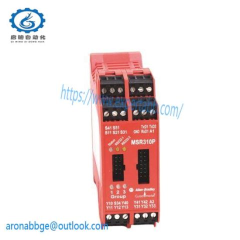 Guardmaster MSR310P Access Control System