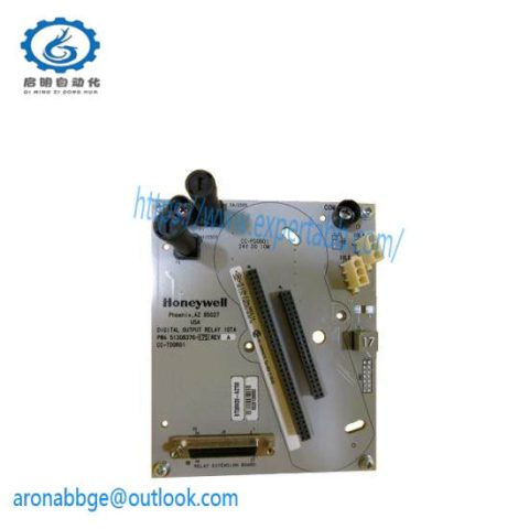 Honeywell CC-TD0R01 - High-Performance Digital Output Relay